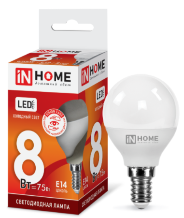 Лампа светодиодная LED-ШАР-VC 8Вт 230В Е14 760Лм с гарантией 2 года