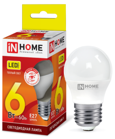 Лампа светодиодная LED-ШАР-VC 6Вт 230В Е27 570Лм с гарантией 2 года