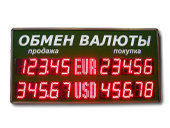 Уличные табло валют 5 разрядов - купить в Владивостоке