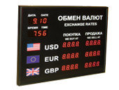 Офисные табло валют 4 разряда - купить в Владивостоке