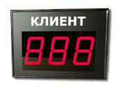 Базовое табло очереди - купить в Владивостоке
