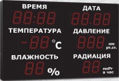 Метеотабло  D24x18xN6 1650x1050 - купить в Владивостоке