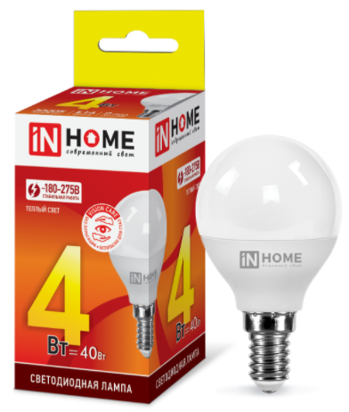 Лампа светодиодная LED-ШАР-VC 4Вт 230В Е14 380Лм с гарантией 2 года